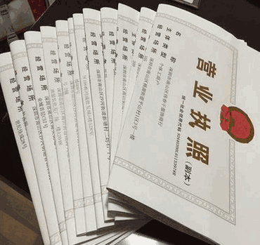 天津公(gōng)司注冊有(yǒu)哪些形式可(kě)選？