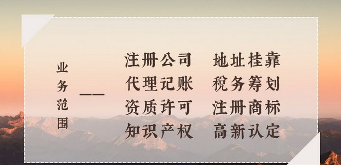 如何做好企業稅務(wù)籌劃？稅務(wù)籌劃有(yǒu)哪些辦(bàn)法？