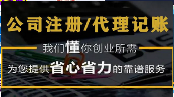 企業報稅需要注意什麽問題