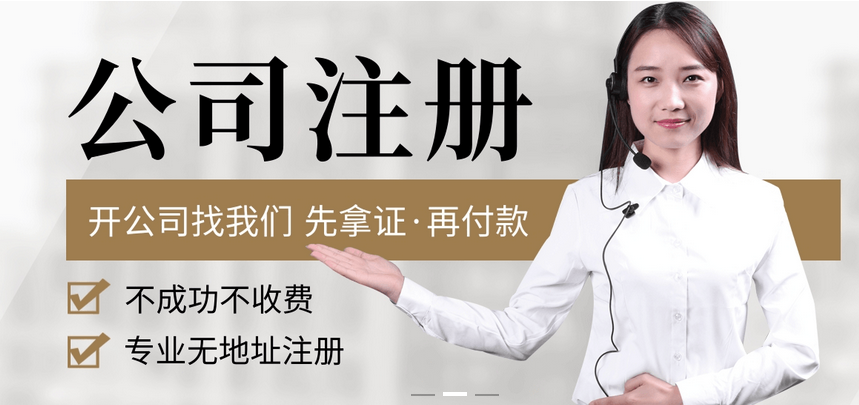 企業社保開戶代辦(bàn)需要的材料和辦(bàn)理(lǐ)流程